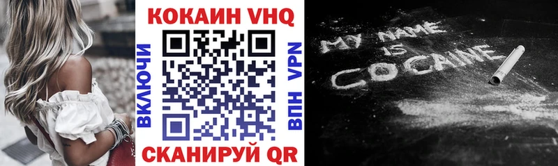 наркота  Туран  КОКАИН VHQ 