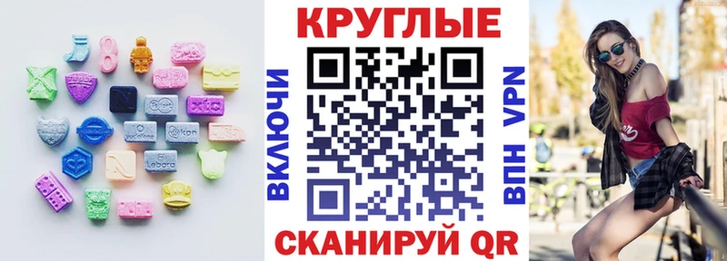 Ecstasy 300 mg  blacksprut рабочий сайт  Туран 