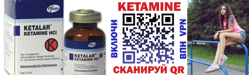 Кетамин VHQ Туран