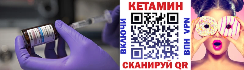 Кетамин VHQ  наркотики  Туран 