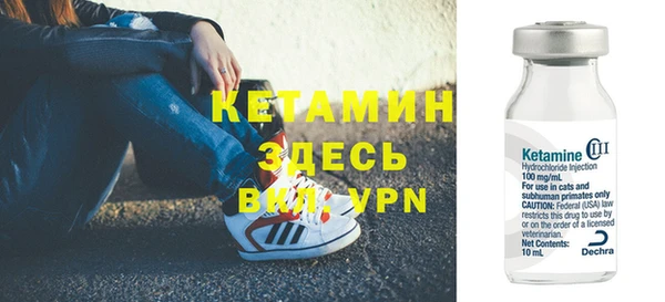 МДМА Сафоново