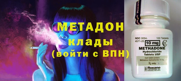 стафф Саяногорск