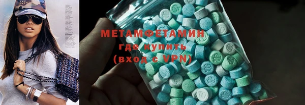 МДМА Сафоново