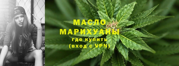 стафф Саяногорск