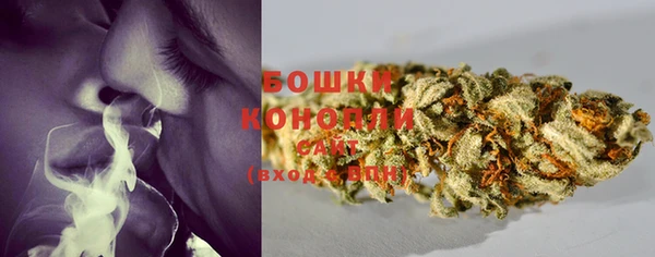стафф Саяногорск