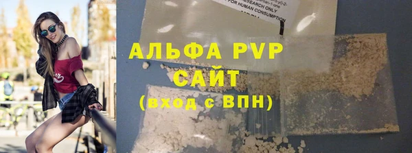 МДМА Сафоново