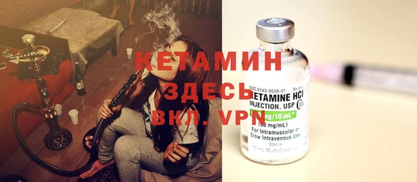 стафф Саяногорск