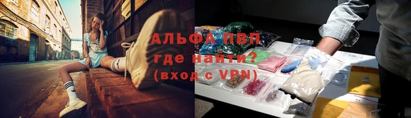 МДМА Сафоново