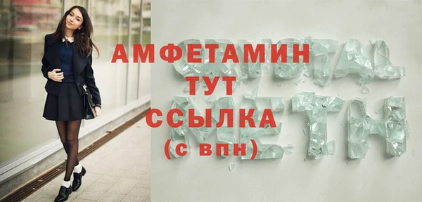 стафф Саяногорск