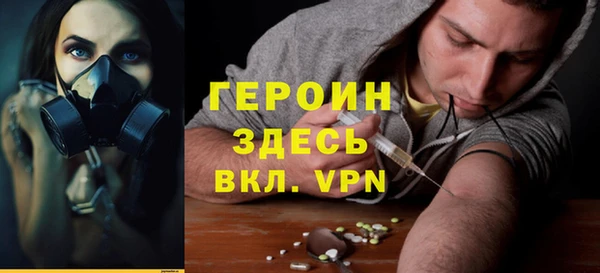 МДМА Сафоново