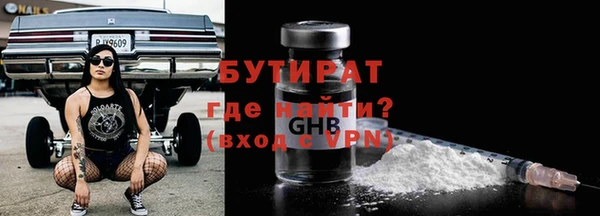 стафф Саяногорск