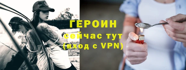 стафф Саяногорск