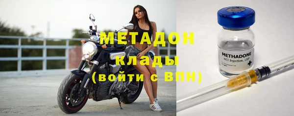 стафф Саяногорск