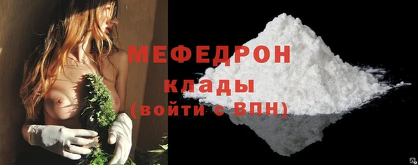 стафф Саяногорск