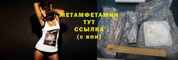 МДМА Сафоново