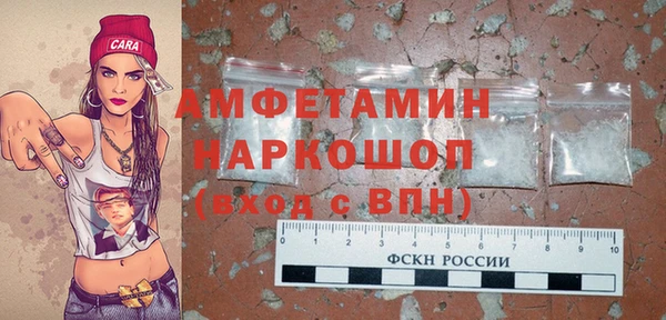 МДМА Сафоново