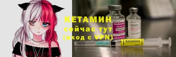 стафф Саяногорск