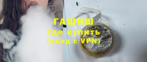 стафф Саяногорск