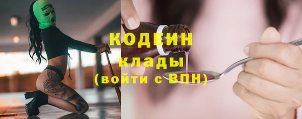 МДМА Сафоново