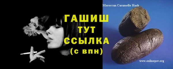 винт Сатка