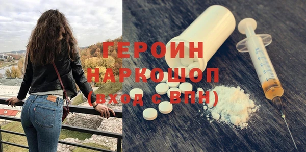 МДМА Сафоново