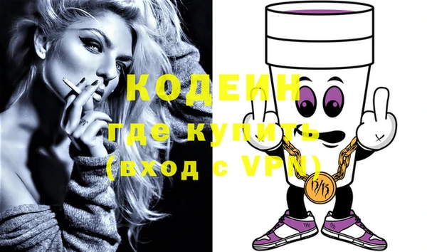 МДМА Сафоново