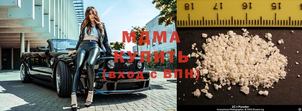 МДМА Сафоново