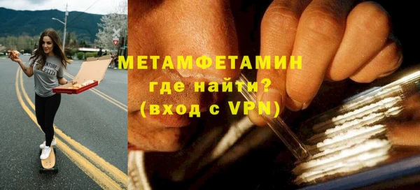 МДМА Сафоново