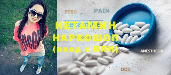 стафф Саяногорск