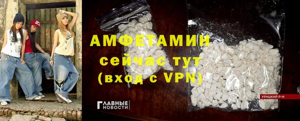 МДМА Сафоново