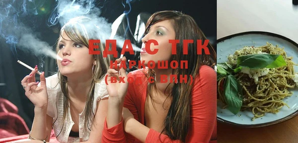 МДМА Сафоново