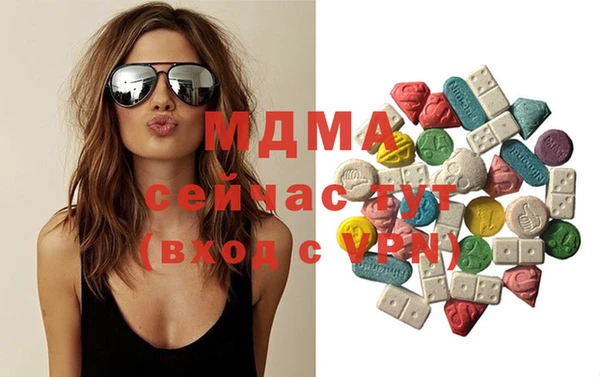стафф Саяногорск