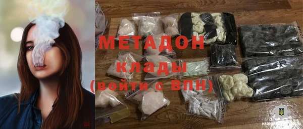 стафф Саяногорск