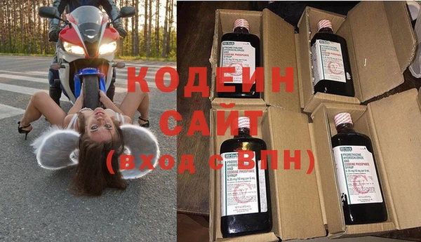 МДМА Сафоново