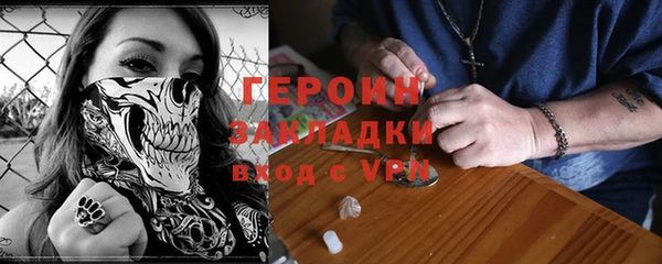 стафф Саяногорск