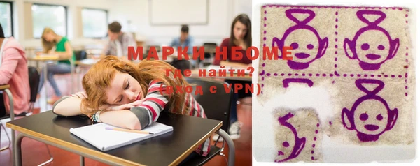 стафф Саяногорск