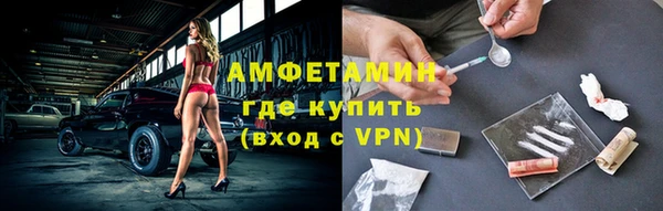 МДМА Сафоново