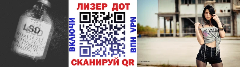 Лсд 25 экстази ecstasy  Туран 