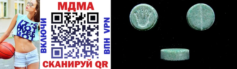 MDMA молли  купить  сайты  кракен ссылки  Туран 