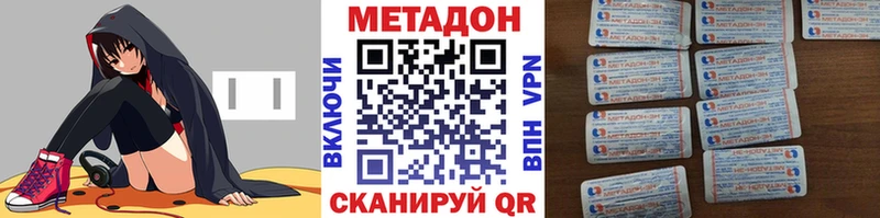 МЕТАДОН кристалл  Туран 